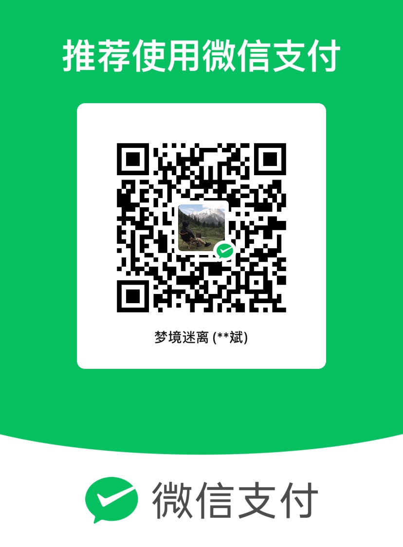 wechat receipt code